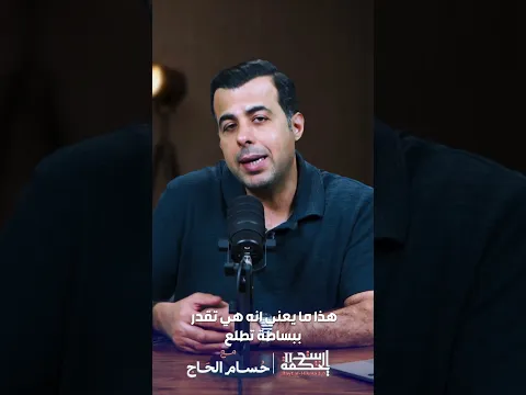 الدولار فقد الغطاء الذهبي لكنه لم يفقد الطلب عليه بسبب النظام العالمي الجديد | مع حسام الحاج