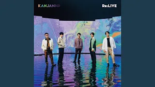 Download Kanki no Butai MP3