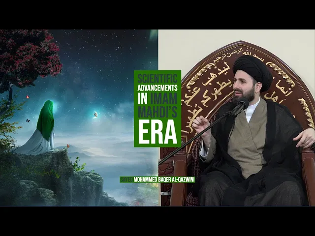 Scientific Advancements in Imam Mahdi's Era - Sayed Mohammed Baqer Al-Qazwini