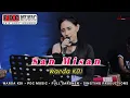 Lagu San Misan - Warda KDI || Full Versi Saronen
