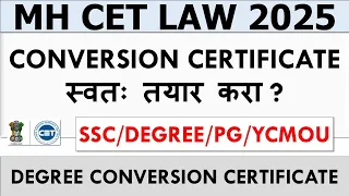 MH CET LAW 3 Yrs Conversion Certificate How To Get