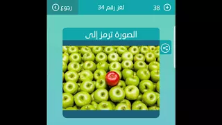 الصورة ترمز إلى من 6 حروف لعبة كلمات متقاطعة 