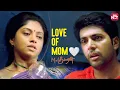 Download Lagu Heartbreaking emotional scene from M. Kumaran Son of Mahalakshmi 💔 | Jayam Ravi | Nadhiya | Sun NXT