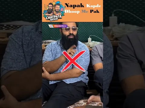 @chatpatanation  insta ke mufti sahab ka naya masala | napak kapde dhoop se pak ho jate hain
