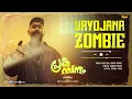 Prakambanam - Jukebox | Ganapathi | Sagar Surya | Bibin Ashok | Vijesh Panathur