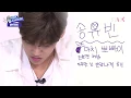 Download Lagu [IDOL LEAGUE] MYTEEN Song Yuvin’s scribble