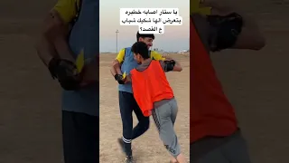 اصابه شكيك وصارت عركه حسين واخو شكيك  اصابه شكيك وصارت عركه حسين واخو شكيك