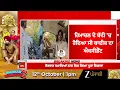 Download Lagu ਨਹੀਂ ਰਹੇ ਪੰਜਾਬੀ ਗਾਇਕ ਰਾਜਵੀਰ ਜਵੰਦਾ, 10 ਦਿਨਾਂ ਤੋਂ ਵੈਂਟੀਲੇਟਰ ਸਪੋਰਟ 'ਤੇ ਸੀ ਗਾਇਕ....ਡਾਕਟਰਾਂ ਨੇ ਦਿੱਤਾ ਜਵਾਬ