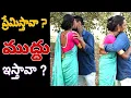 Download Lagu Love Proposal Prank by Banjarahills Prashanth | Telugu Pranks | Mie Tv Telugu