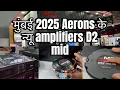 Download Lagu Speakers Ever Made मुंबई /2025 //Aerons (india)  X45118inch 2025 #dj #viral