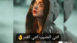 حالات واتس مهرجانات أنتي الجمال أنتي القمر دندنها