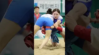 나 여자 씨름 좋아 하나봐 