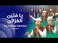 Lagu YA FATINAL GIZLAN ll Nasheed Dalwa