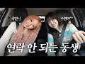ENG