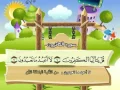Download Lagu mushaf muallim minshawi surat al kafirun 109 مصحف المعلم للاطفال سورة الكافرون
