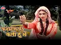 Download Lagu Saira Banu Timeless Classic : Kashmir Ki Kali Hoon Main | Lata Mangeshkar | Shammi Kapoor | Junglee