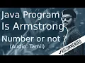 Java Armstrong Number or not in Tamil Java Tutorial in Tamil