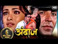 Download Lagu अक्षय कुमार लारा दत्ता का हुआ ब्रेकअप !_अक्षय ने प्रियंका चोपड़ा से क्यों बनाया प्रेम संबंध?_अंदाज़
