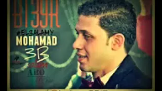 مزيكا اغنيه بتعاير   احمد سعد للموسيقار محمد عبد السلام      دندنها