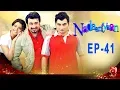 Lagu Nadaniyaan - Episode 41 | GEO KAHANI