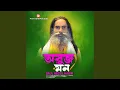 Download Lagu Oboj Mon