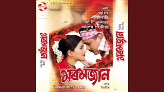 bhal paboloi