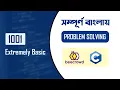 Beecrowd 1001 Extremely Basic Problem Solution C Programming Bangla URI Mukto Pathshala