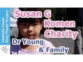 Susan G Komen Philanthropy 2011 Live of Facial Plastic Surgeon Dr Young of Seattle Bellevue
