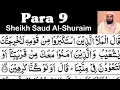 Download Lagu Para 9 Full - Sheikh Saud Al-Shuraim  With Arabic Text (HD) - Para 9 Sheikh Shuraim