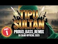 Lagu Tipu Sultan | Proud Bass Remix Part 1 | DJ SAAD OFFICIAL 2025 | Powerful  Bass