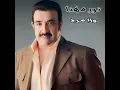Wala Marrah (Live)