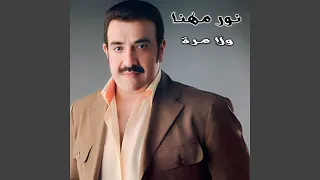                    دندنها