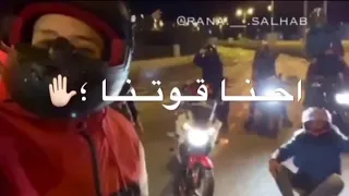 احنا قوتنا فلمتنا حالات واتس اب 