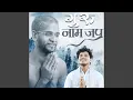Download Lagu Guru naam jap