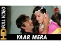 Download Lagu Yaar Mera Chikna Ghada | Suresh Wadkar, Poornima, Asha Bhosle | Badle Ki Aag 1982 Songs