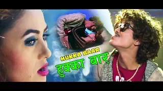 Download Jauna Hukka Bar | Tanka Timilsina | Chanda Dahal | Ft. Prakash Saud Priyen Nepali Club Song MP3