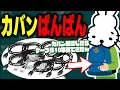 Download Lagu Docoms' bag is always full [Docoms Chat Clippings]