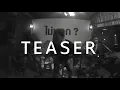 uอuuาเด้o TEASER [ Aloha Acoustic Cover ]