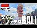Download Lagu 【バリ島 円安でも大丈夫だぞ！】安くても贅沢気分が味わえるバリにハマった。