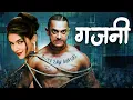Download Lagu Ghajini Hindi Full Movie - Amir Khan - Asin - Pradeep Rawat - Ultimate Action Blockbuster Film