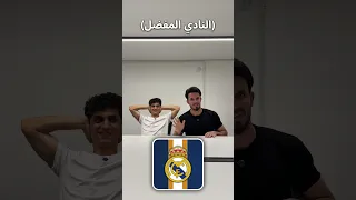 منو يعرف منو اكثر مع اليوتيوبر عبدالله هادي 😂😂
