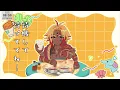 【自語りOK!!】7/19！今週も褒めちぎる！【#ナマステラジオ 】【#vtuber 】【#りおれどっ 】