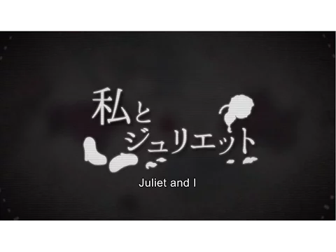 Download MP3 「私とジュリエット」Watashi to Juliet (Juliet and I) doriko feat. Hatsune Miku - English subs