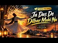 Ja Das De Dilbar Mahi Nu Kalam By Sain Saaqi 