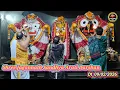 Lagu Shree Jagannath Sandhya Arati Darshan Dt_09-Feb-2026