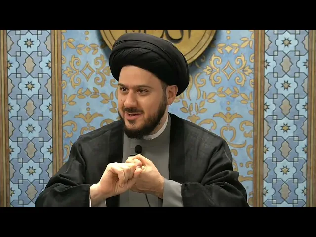 ⁣Debunking Misconceptions Session 2 - Sayed Saleh Qazwini