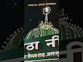 Download Lagu meetha neem Sharif  hazrat baba sayyad jalaluddin nagpur