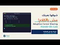 005 - Have you seen ACS for yourself A hands-on experiment with Adaptive Cursor Sharing