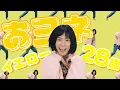 ほんまやで☆なんでやねん☆しらんけど - Honmayade Nandeyanen Shirankedo - MONAKI