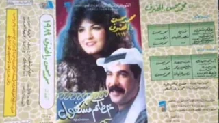 يا زمان العجايب   محمد والهنوف دندنها